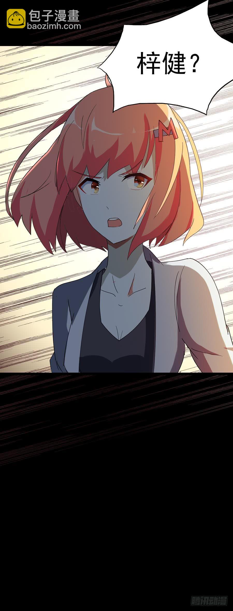 Part24&middot;吸血鬼之卷（终）(1/2)-第135话