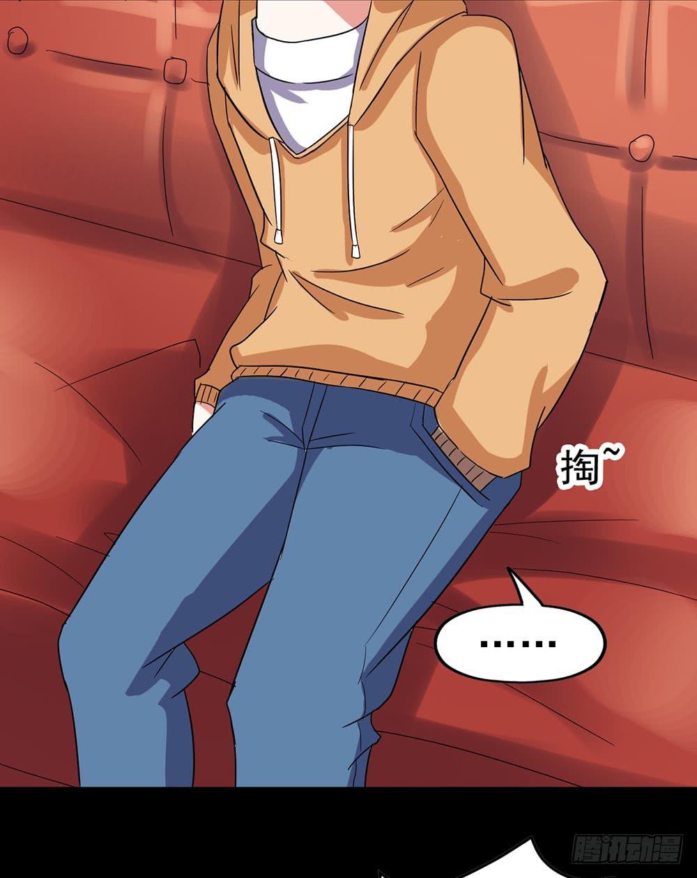 Part25&middot;狐妖的过去之卷（二(1/2)-第137话