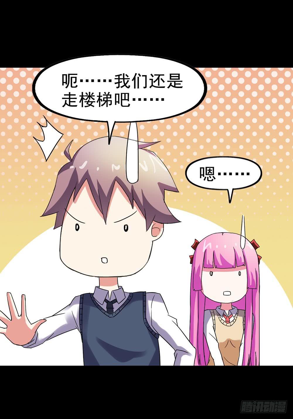 Part25&middot;狐妖的过去之卷（二(1/2)-第137话