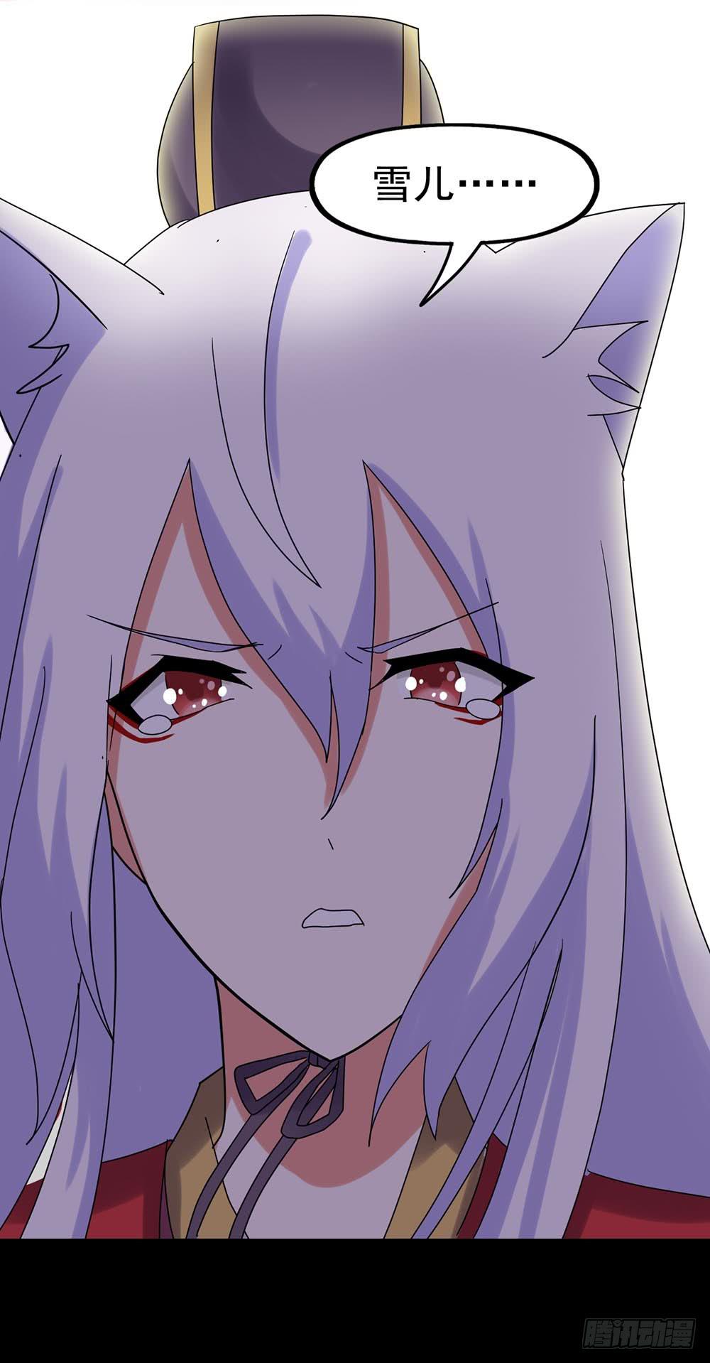 Part25&middot;狐妖的过去之卷（二(1/2)-第137话
