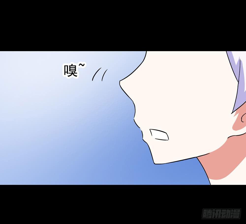 Part25&middot;狐妖的过去之卷（二(1/2)-第137话