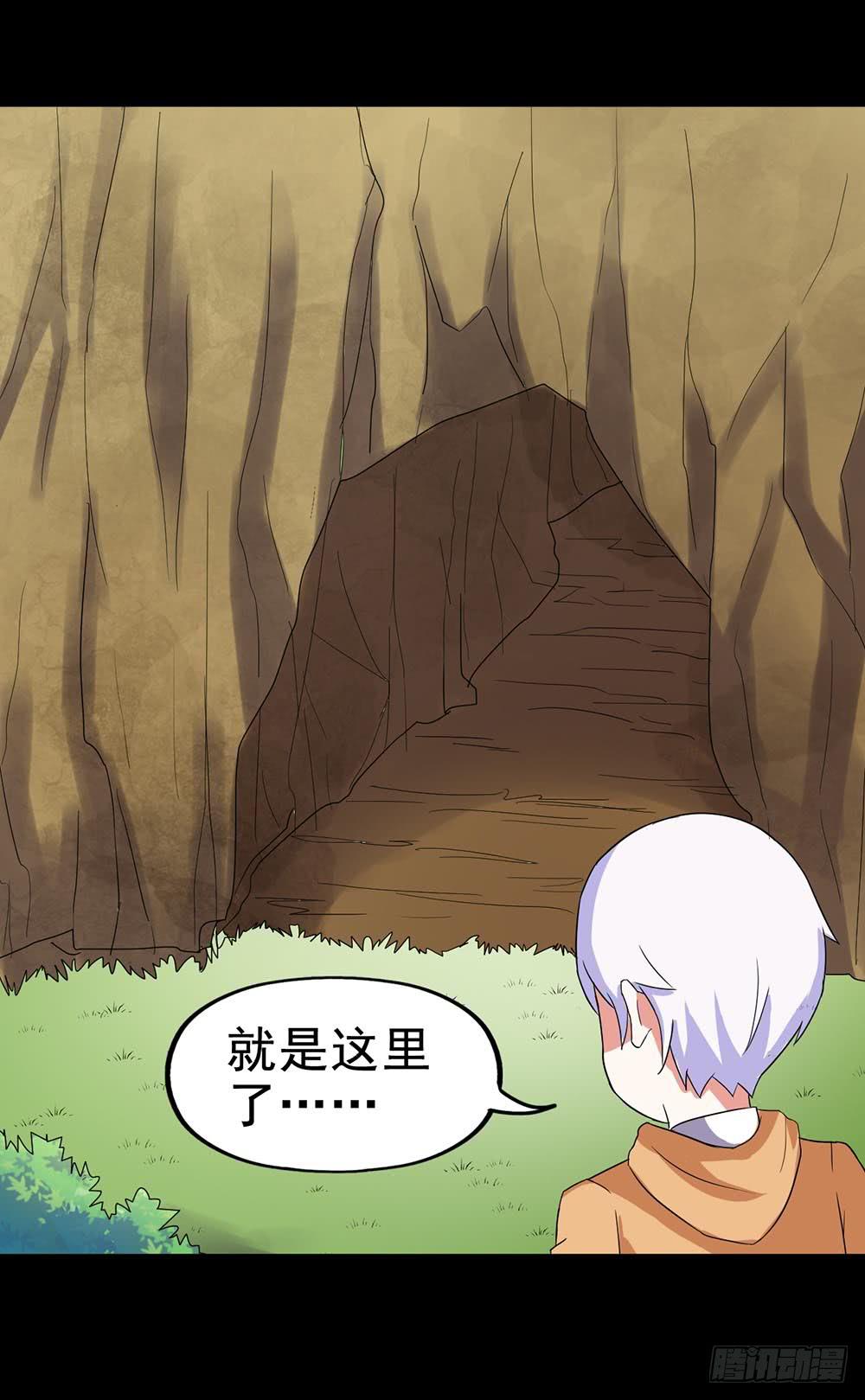 Part25&middot;狐妖的过去之卷（二(1/2)-第137话