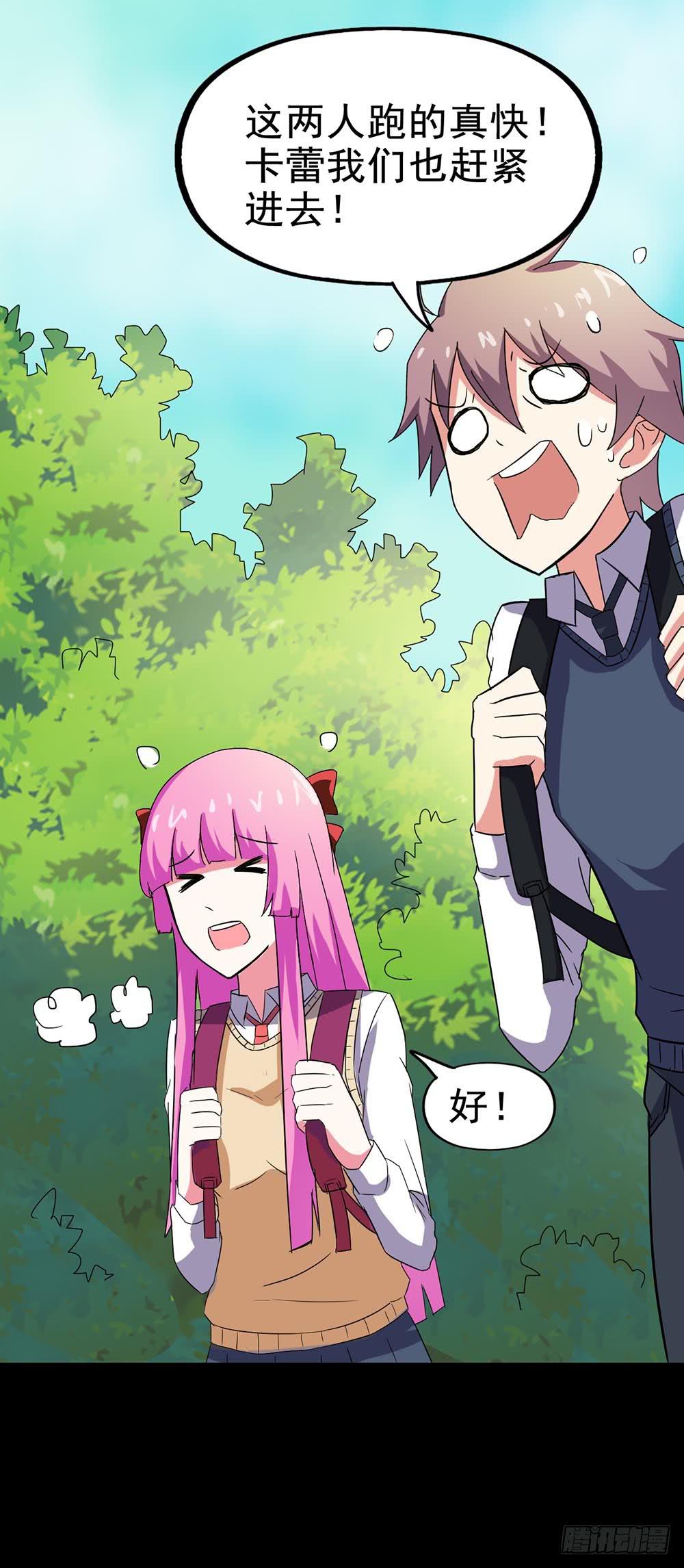 Part25&middot;狐妖的过去之卷（二(1/2)-第137话