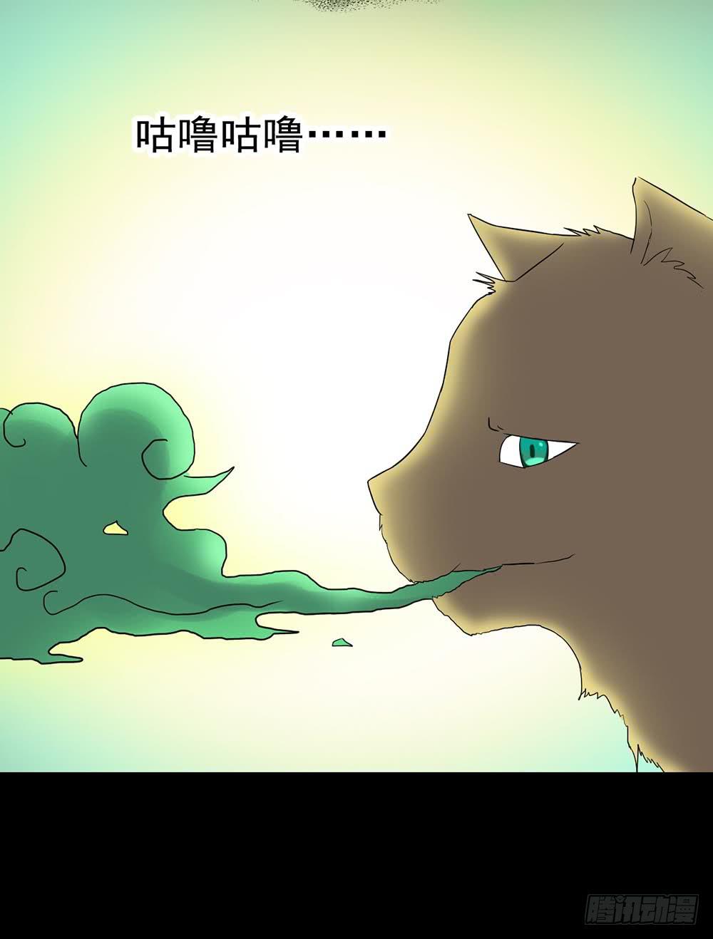 Part25&middot;狐妖的过去之卷（二(1/2)-第137话