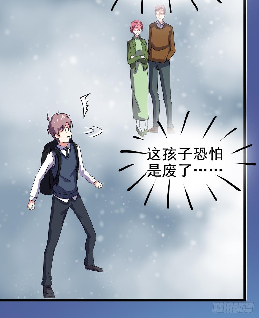 Part25&middot;狐妖的过去之卷（二(1/2)-第137话