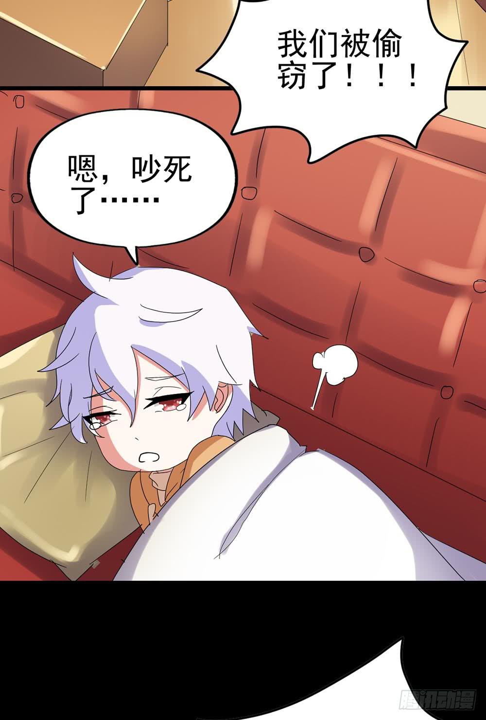 Part25&middot;狐妖的过去之卷（二(1/2)-第137话