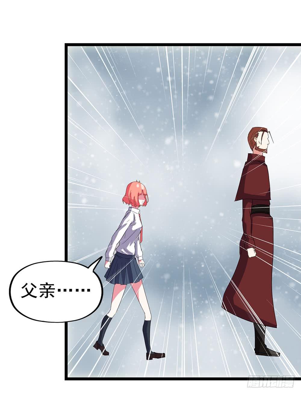Part25&middot;狐妖的过去之卷（二(1/2)-第137话