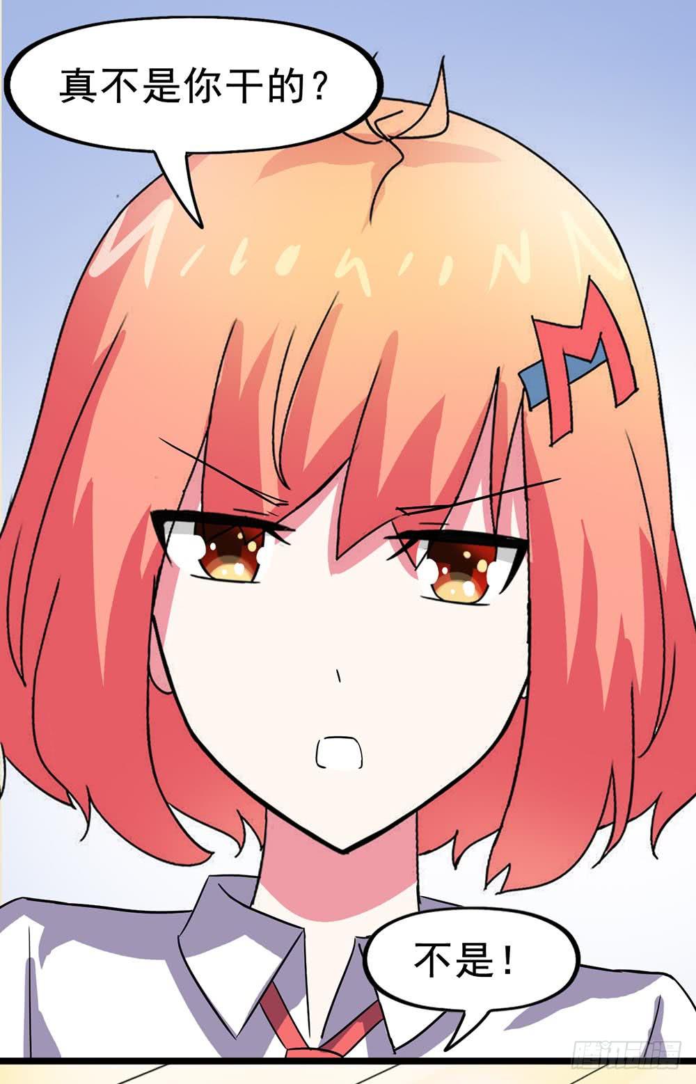 Part25&middot;狐妖的过去之卷（二(1/2)-第137话