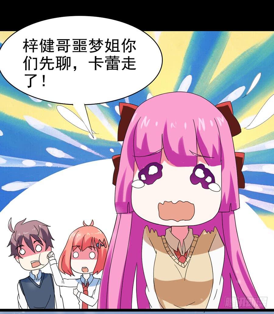 Part25&middot;狐妖的过去之卷（终(1/2)-第139话
