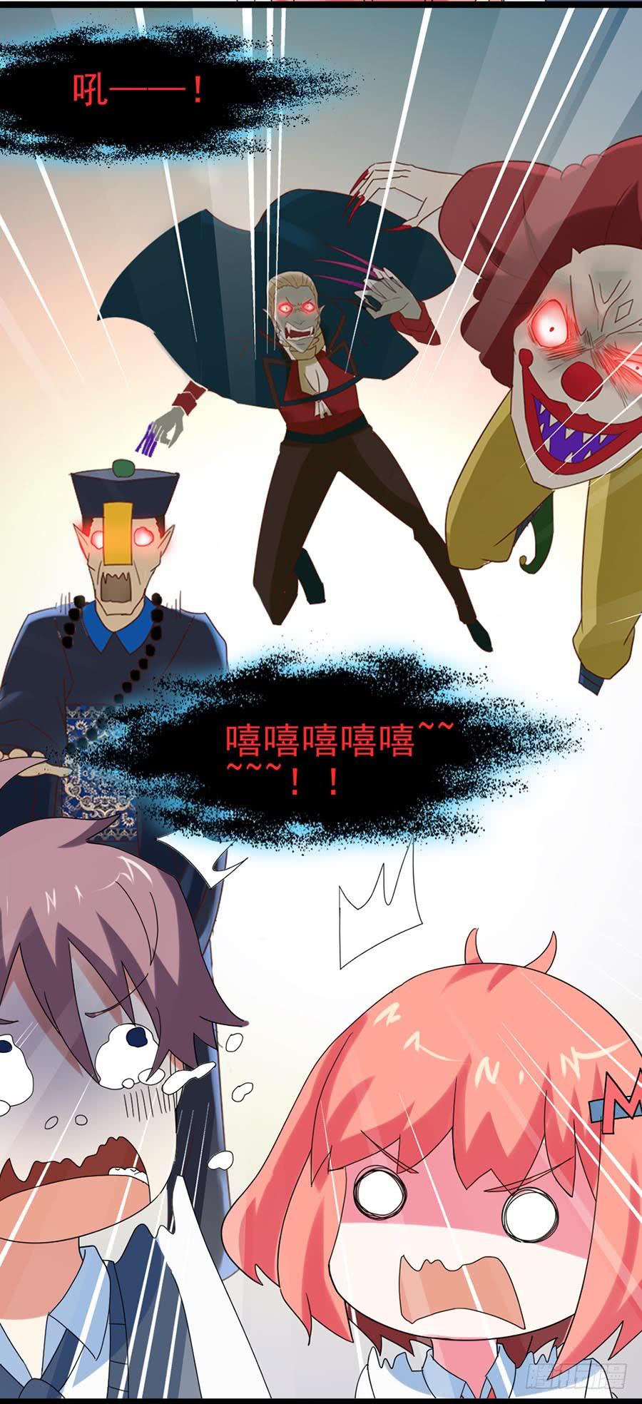 Part25&middot;狐妖的过去之卷（终(1/2)-第139话