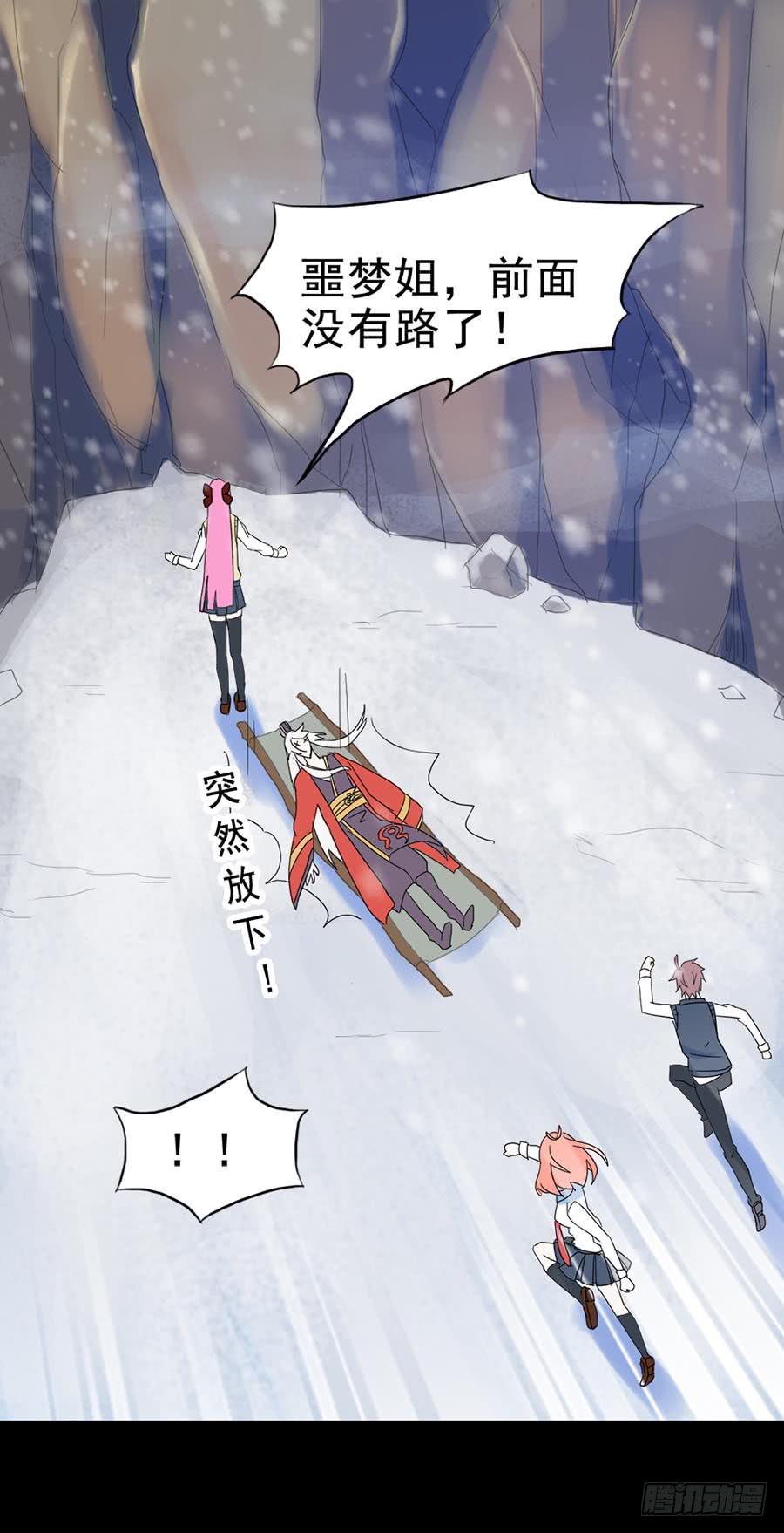 Part25&middot;狐妖的过去之卷（终(1/2)-第139话