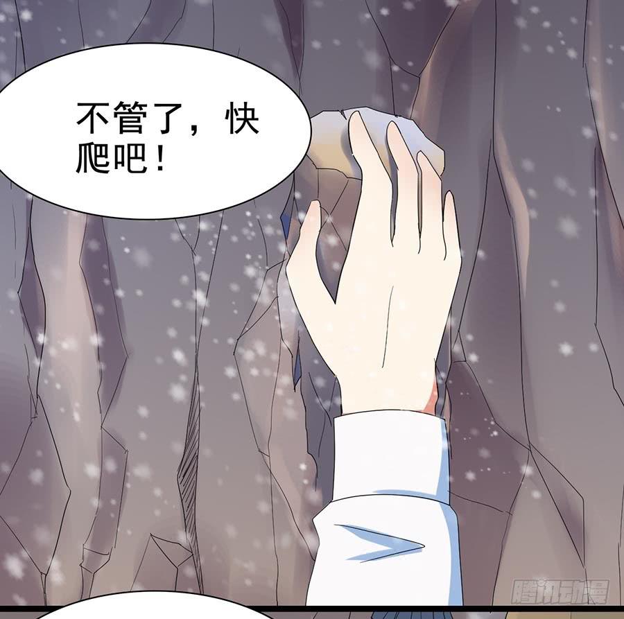Part25&middot;狐妖的过去之卷（终(1/2)-第139话