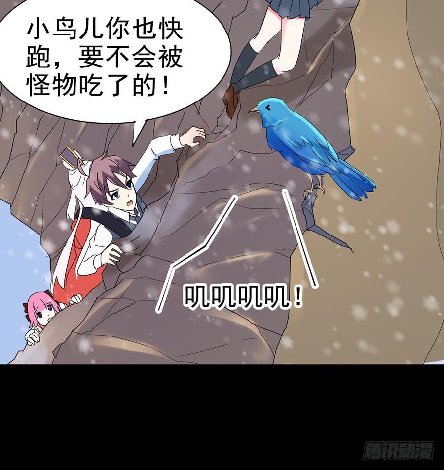 Part25&middot;狐妖的过去之卷（终(1/2)-第139话
