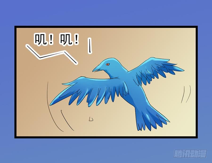 Part25&middot;狐妖的过去之卷（终(1/2)-第139话