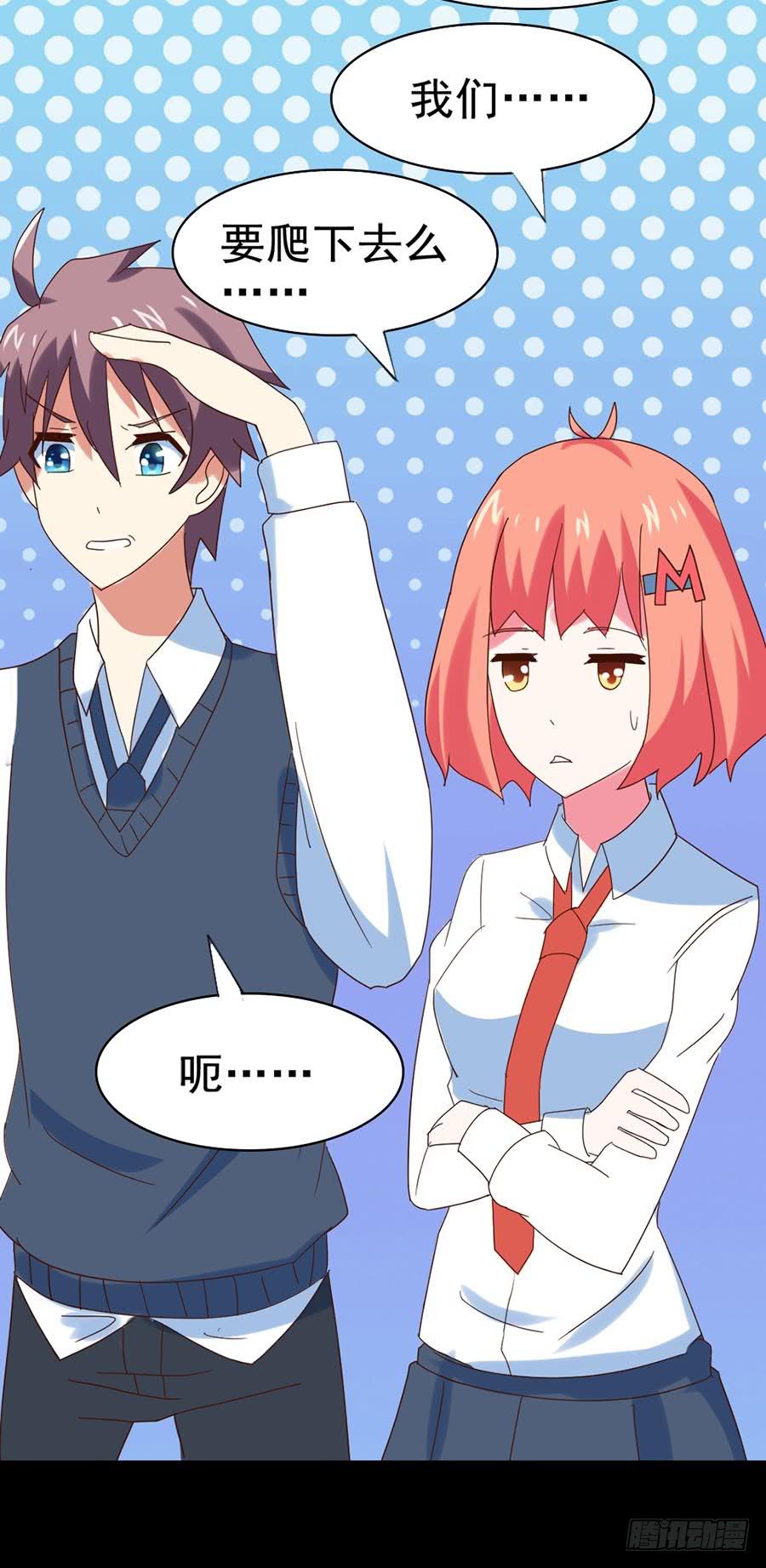 Part25&middot;狐妖的过去之卷（终(1/2)-第139话