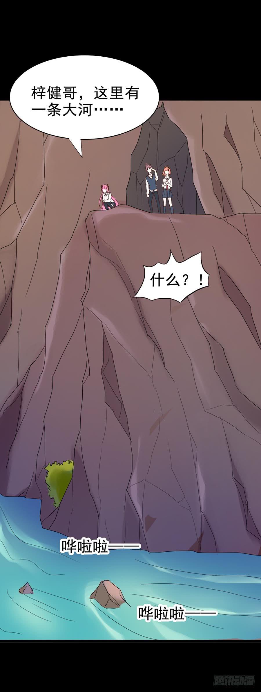 Part25&middot;狐妖的过去之卷（终(1/2)-第139话