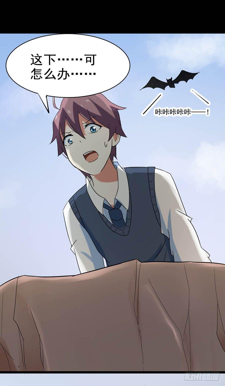 Part25&middot;狐妖的过去之卷（终(1/2)-第139话