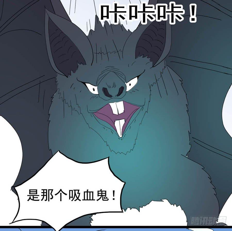 Part25&middot;狐妖的过去之卷（终(1/2)-第139话