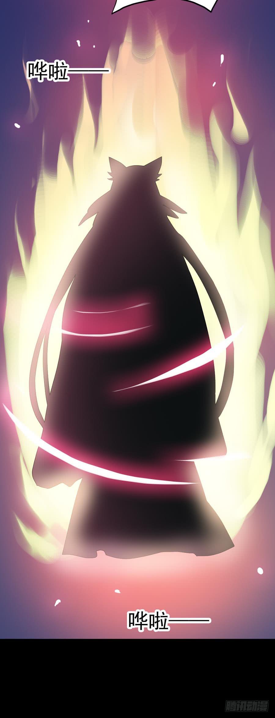 Part25&middot;狐妖的过去之卷（终(1/2)-第139话