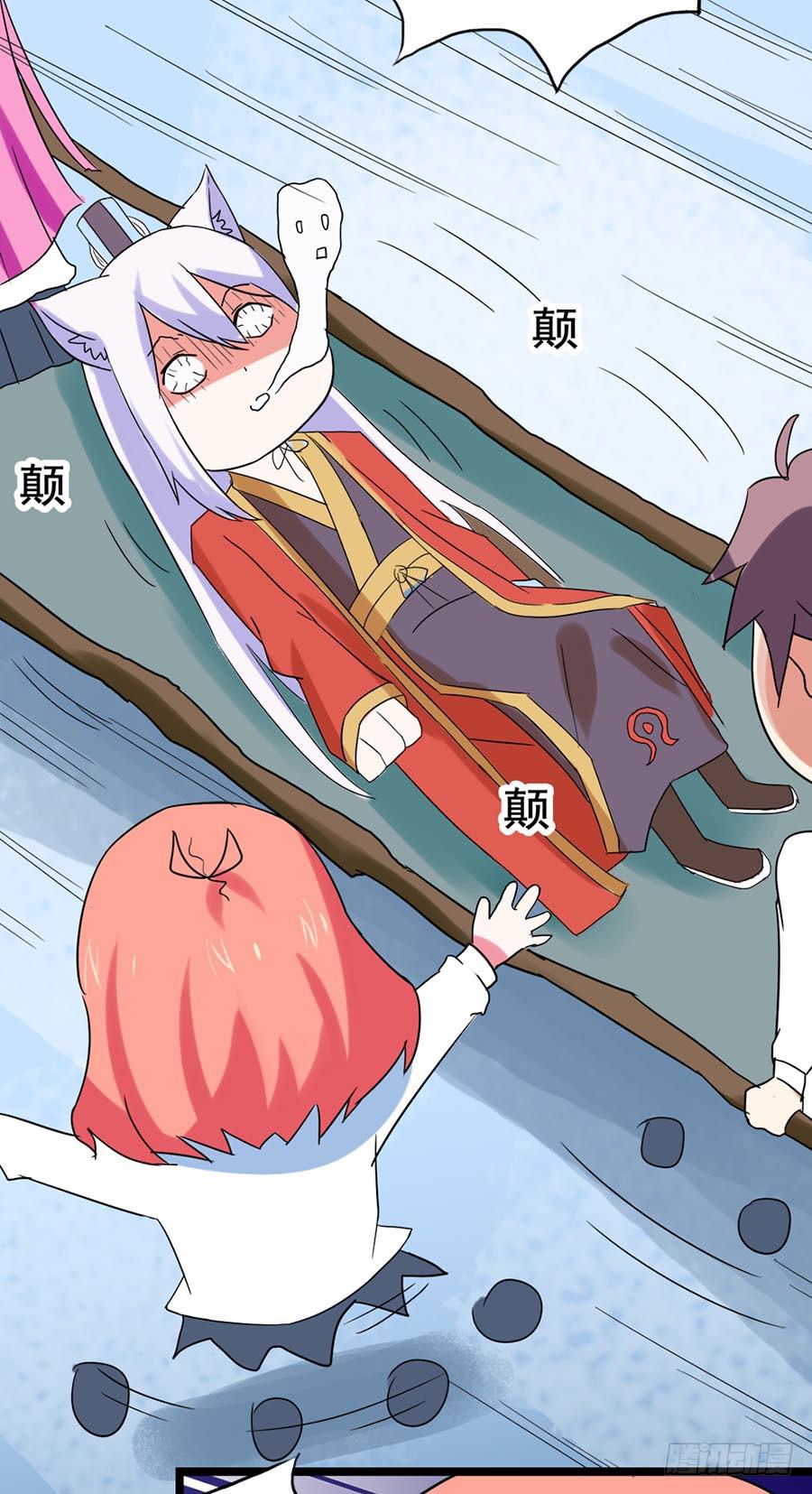 Part25&middot;狐妖的过去之卷（终(1/2)-第139话
