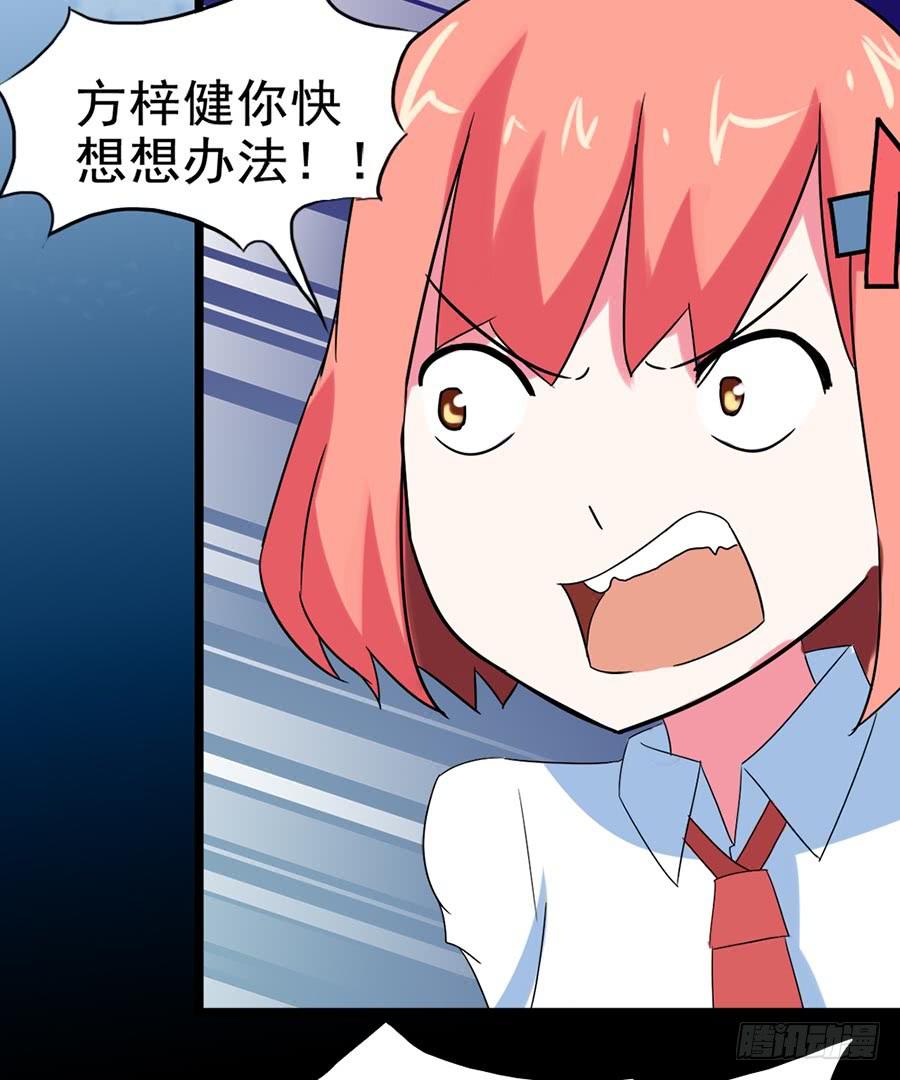 Part25&middot;狐妖的过去之卷（终(1/2)-第139话