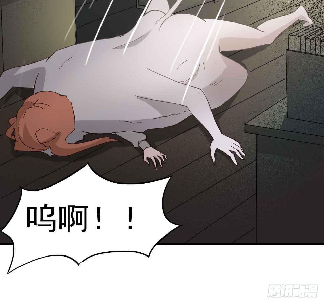 第三章&middot;怨念石之卷（三）(1/2)-第15话