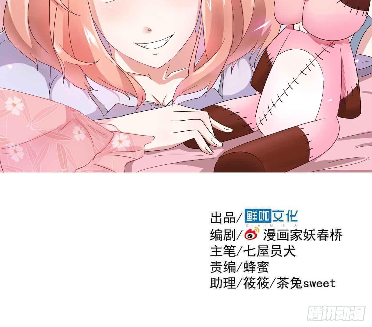 第三章&middot;怨念石之卷（三）(1/2)-第15话