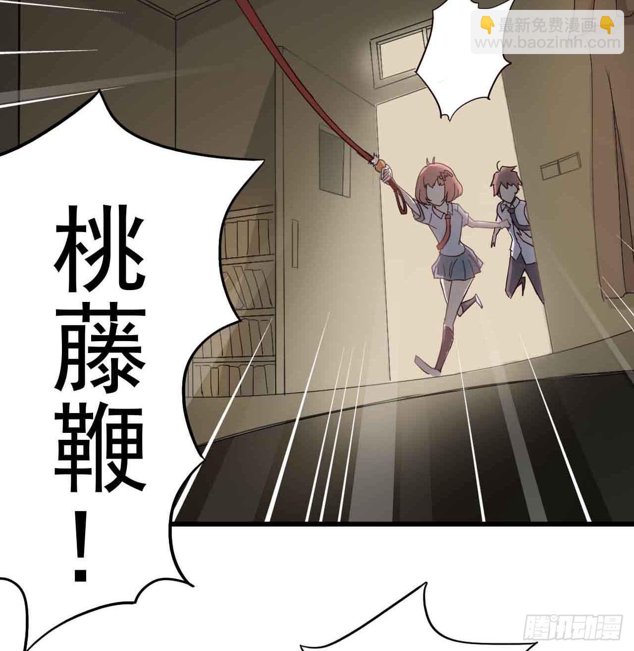 第三章&middot;怨念石之卷（三）(1/2)-第15话