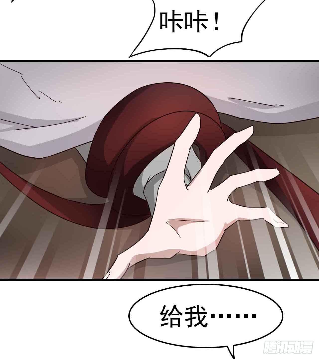 第三章&middot;怨念石之卷（三）(1/2)-第15话