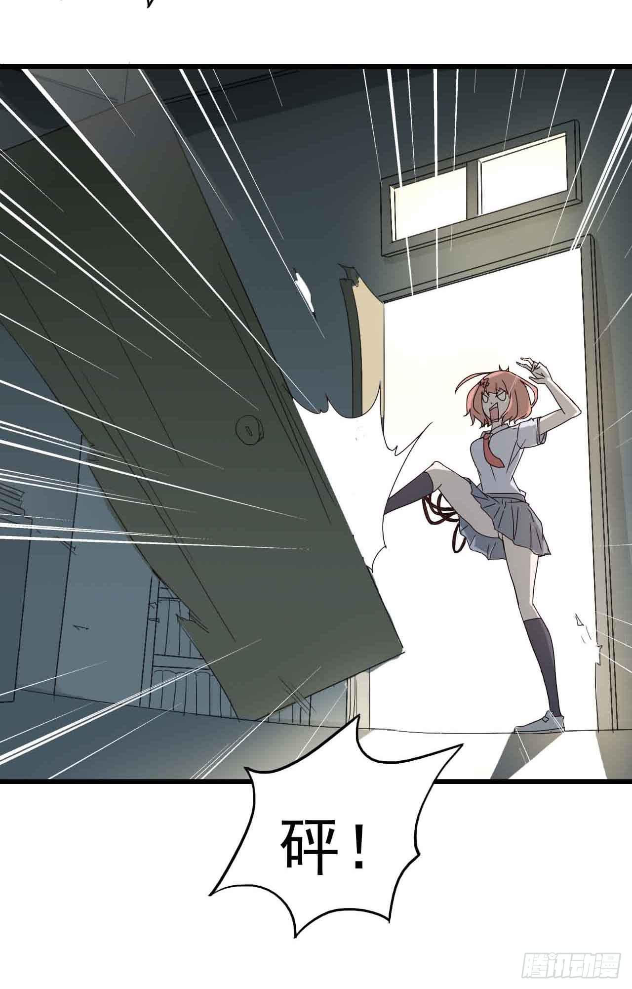 第三章&middot;怨念石之卷（三）(1/2)-第15话