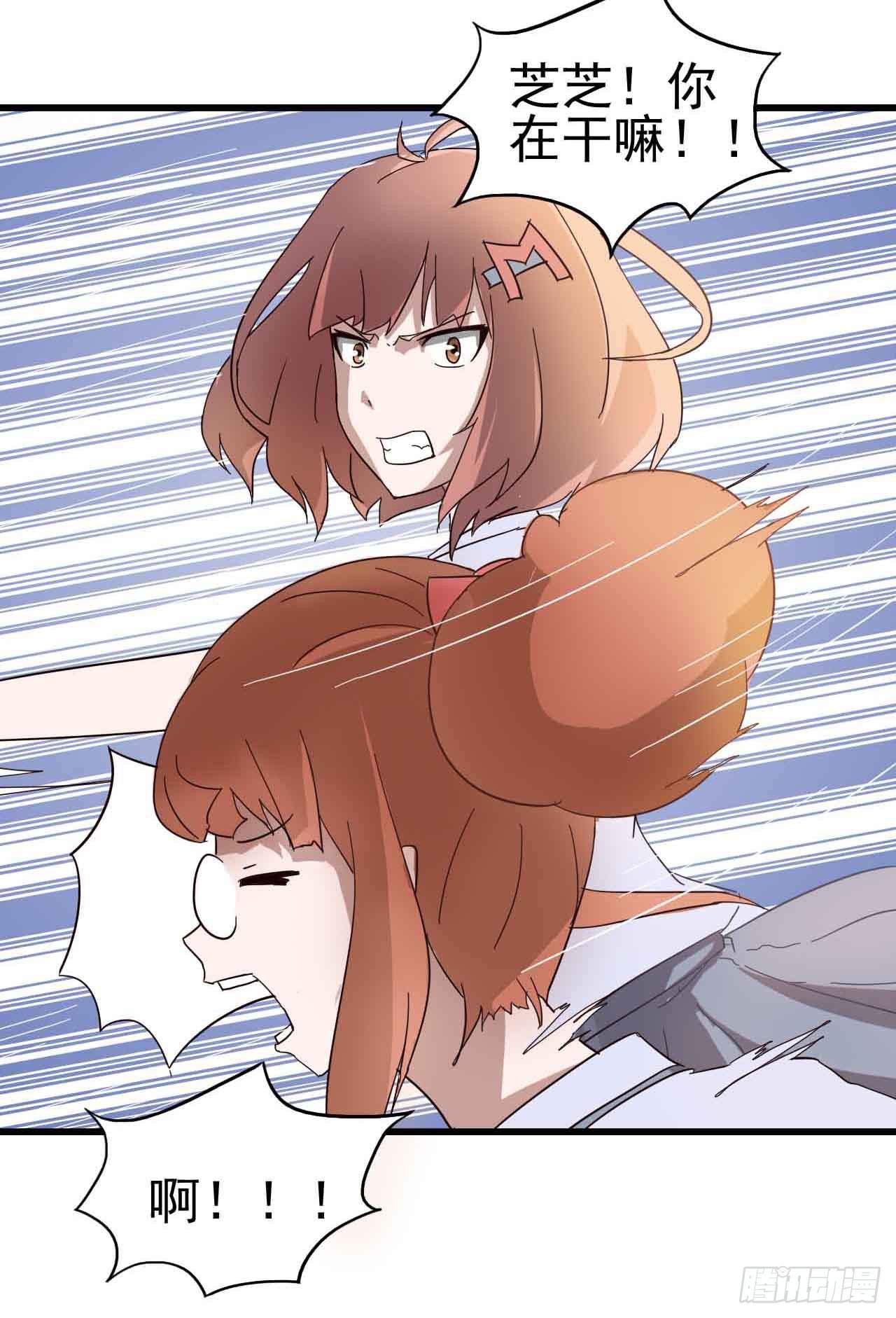 第三章&middot;怨念石之卷（三）(1/2)-第15话