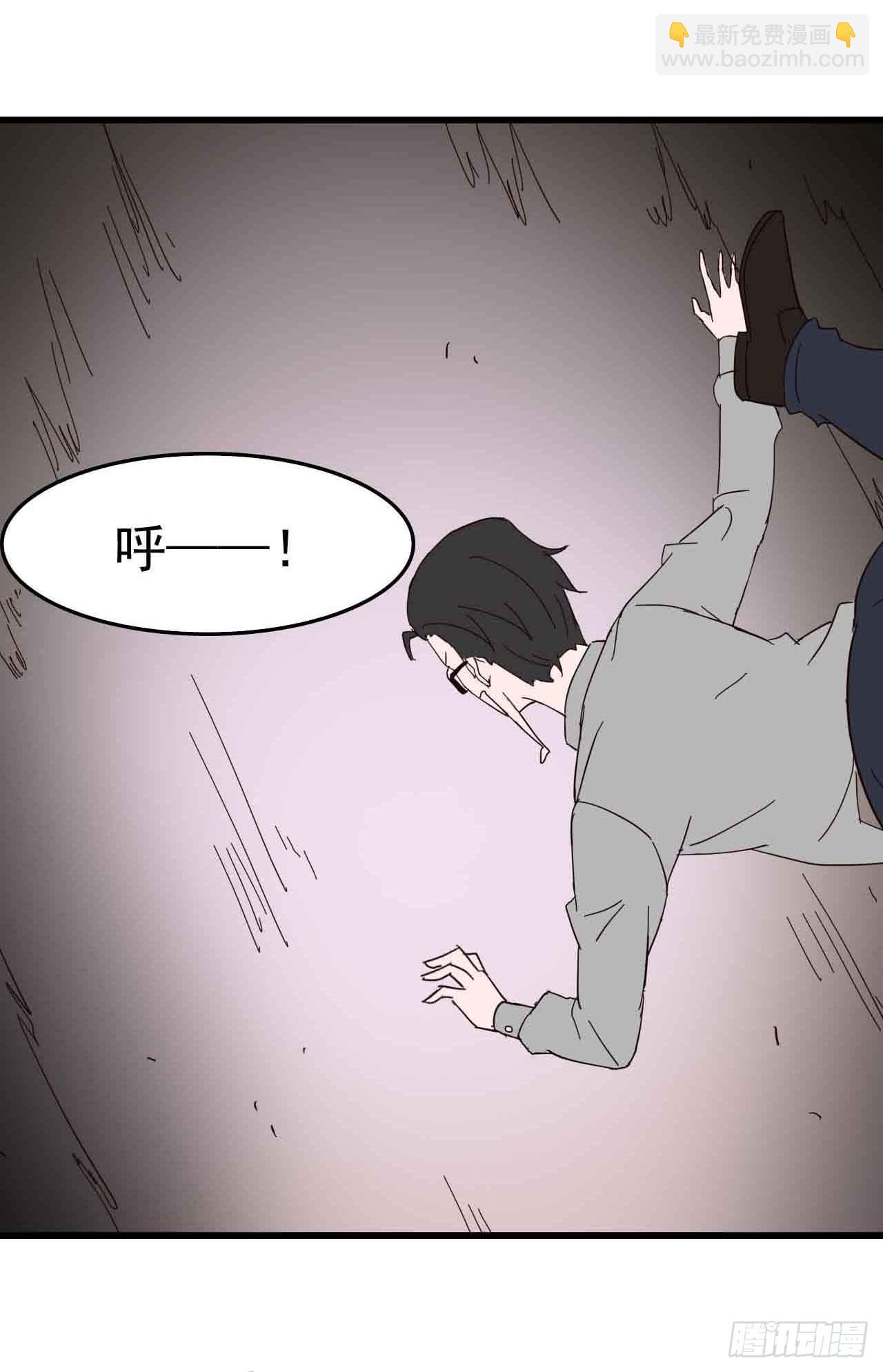 第三章&middot;怨念石之卷（三）(1/2)-第15话