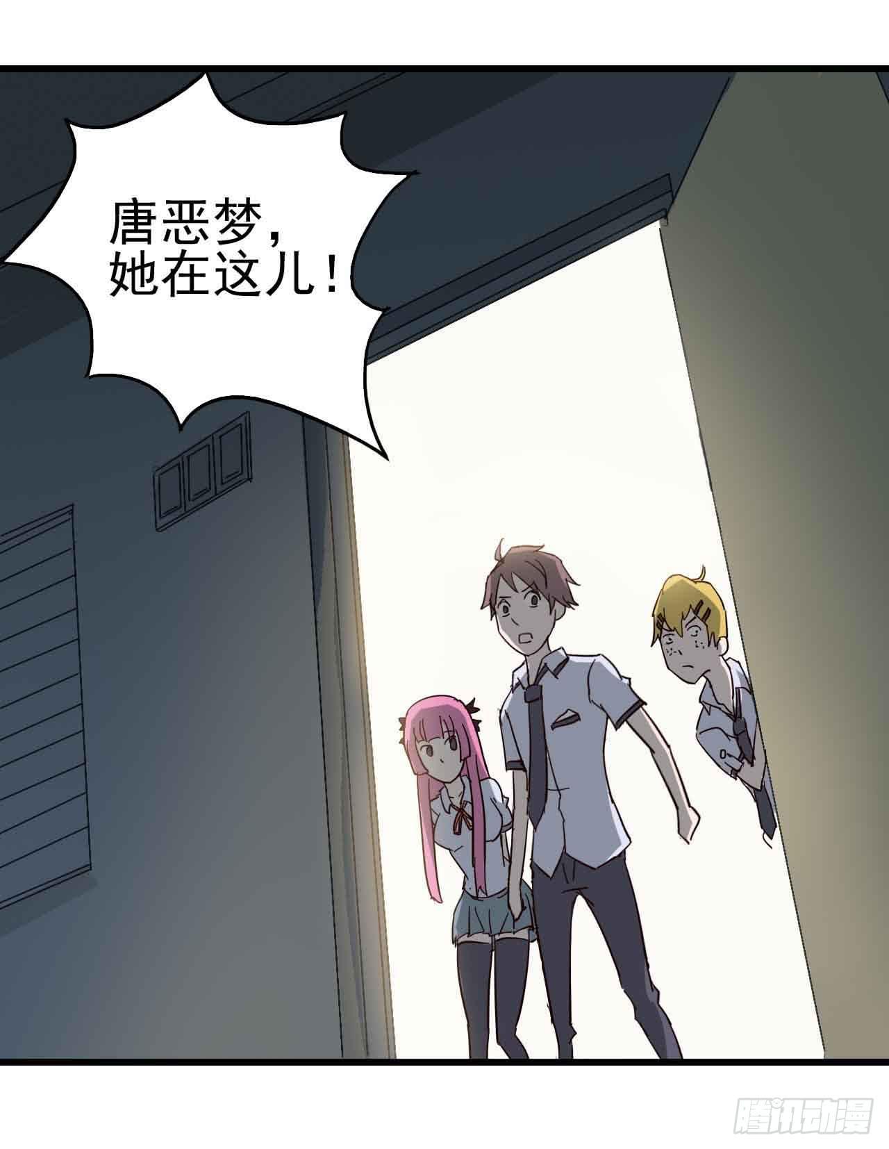 第三章&middot;怨念石之卷（三）(1/2)-第15话