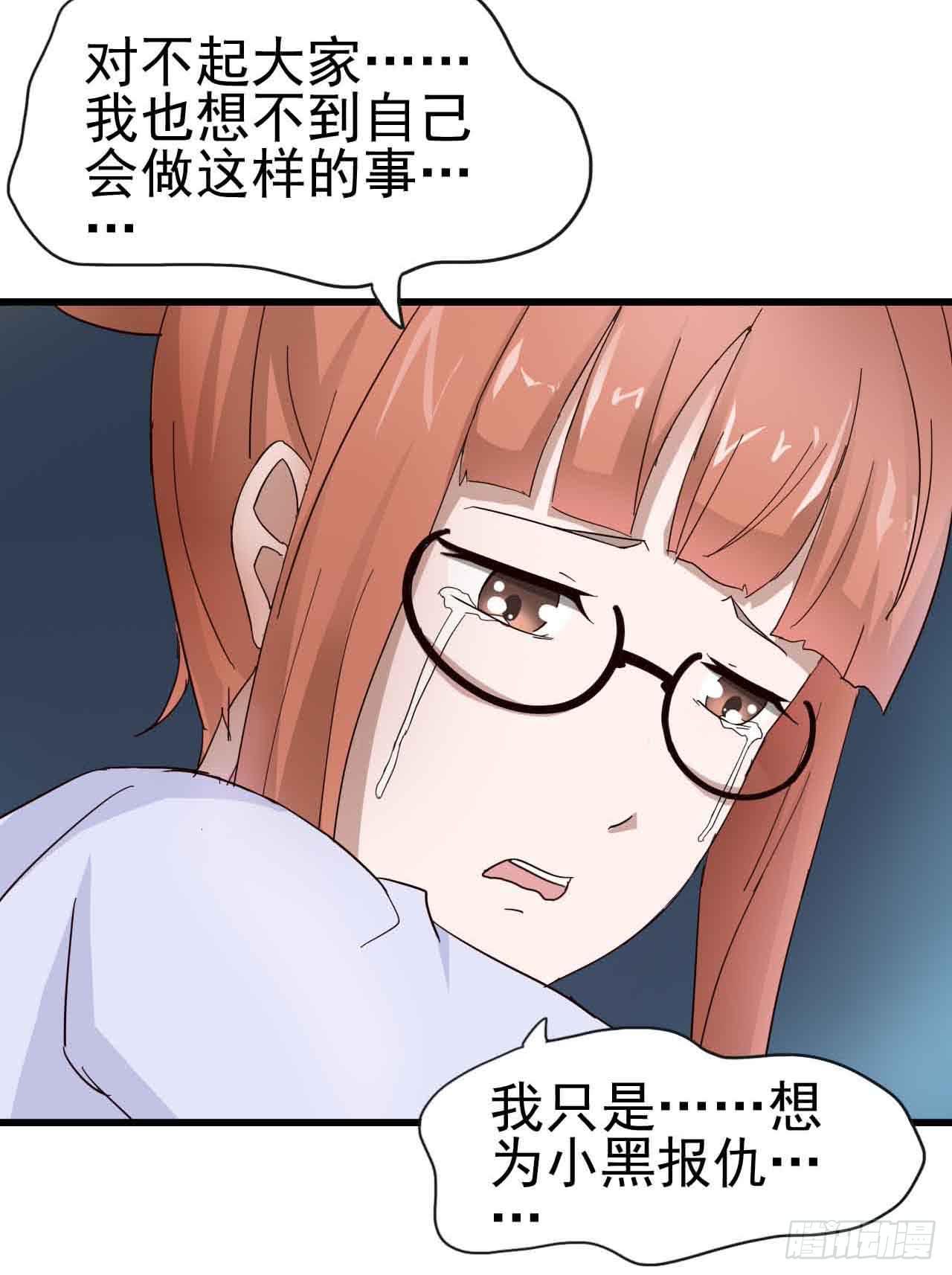 第三章&middot;怨念石之卷（三）(1/2)-第15话