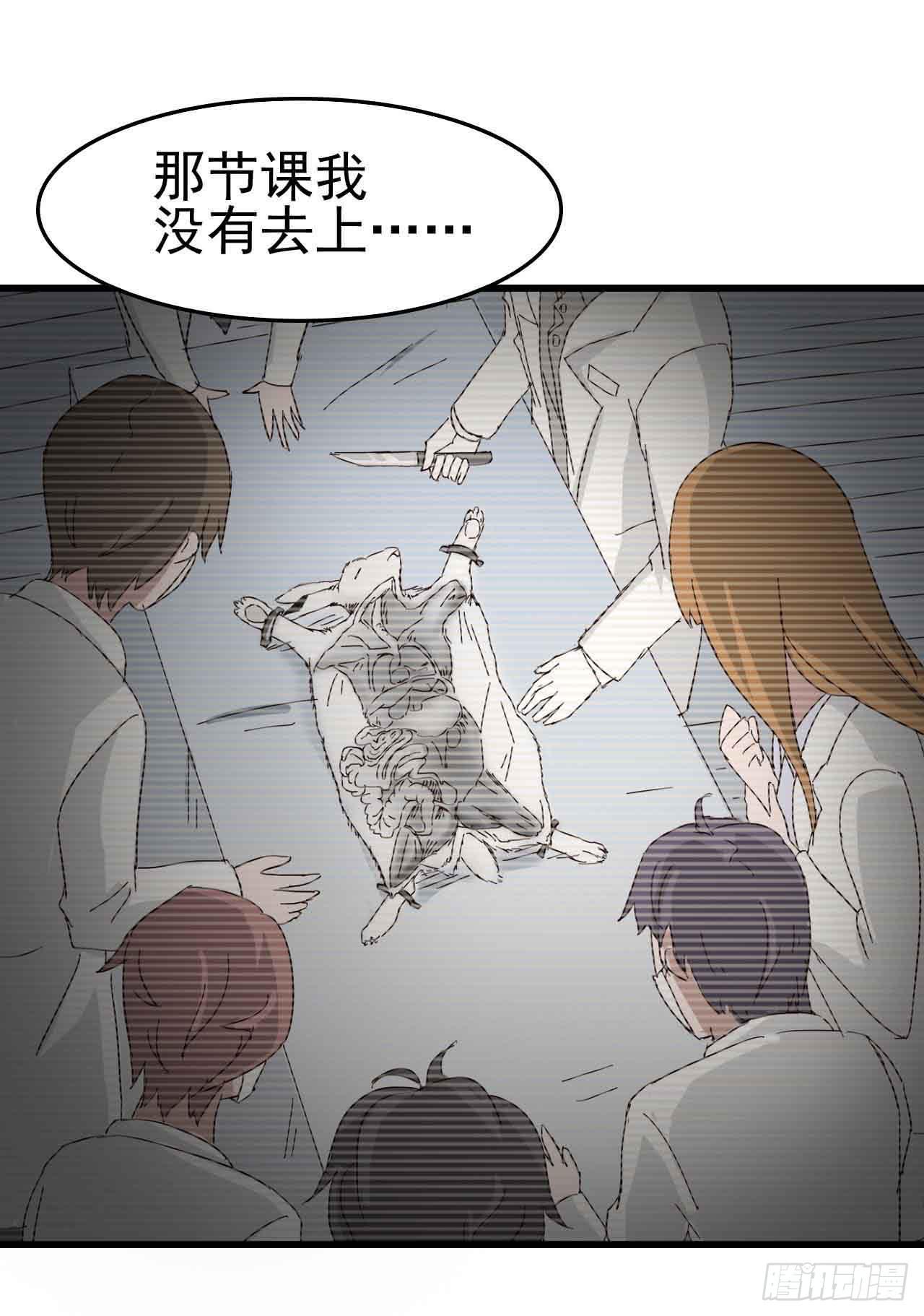 第三章&middot;怨念石之卷（三）(1/2)-第15话