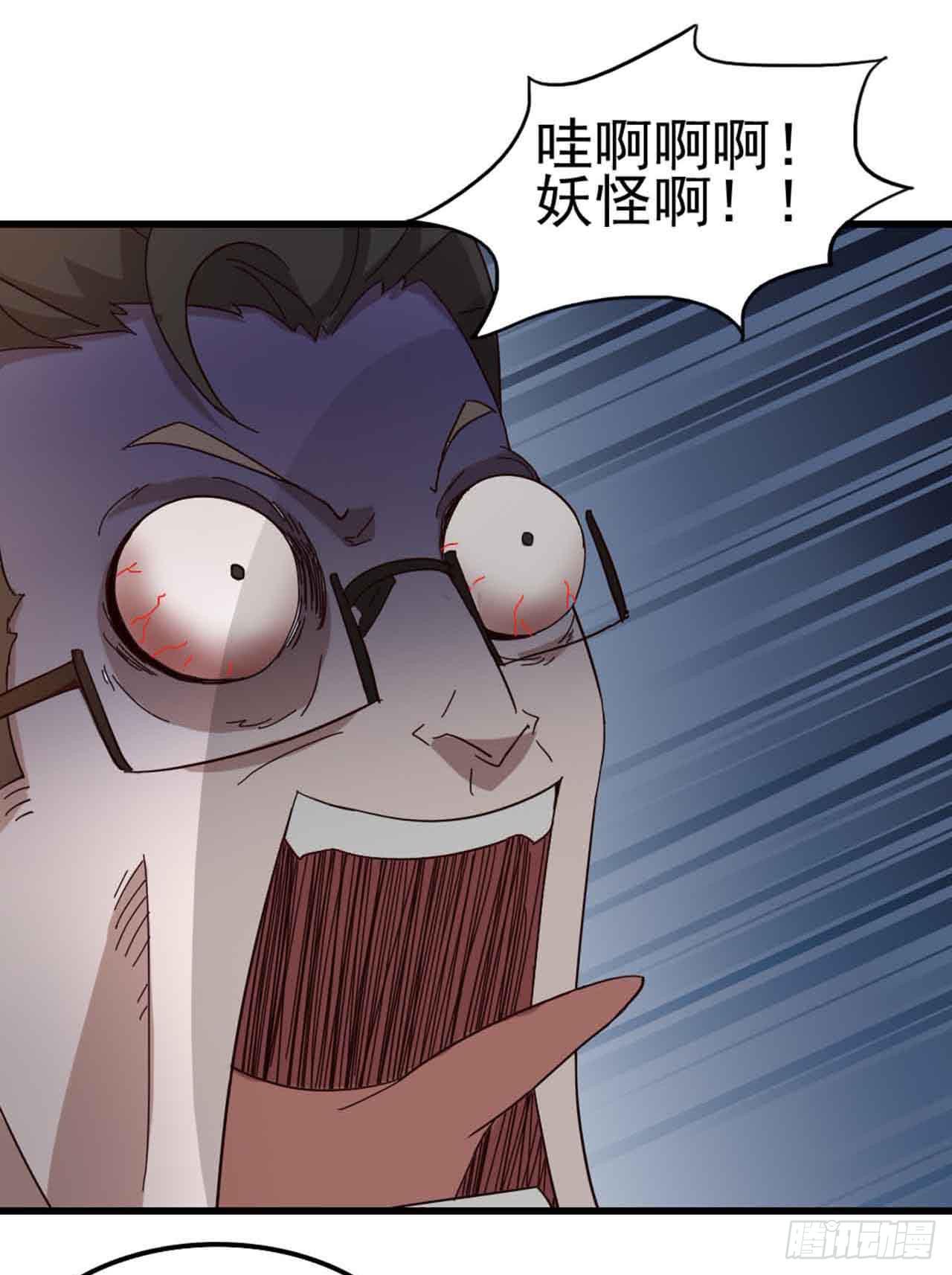 第三章&middot;怨念石之卷（三）(1/2)-第15话