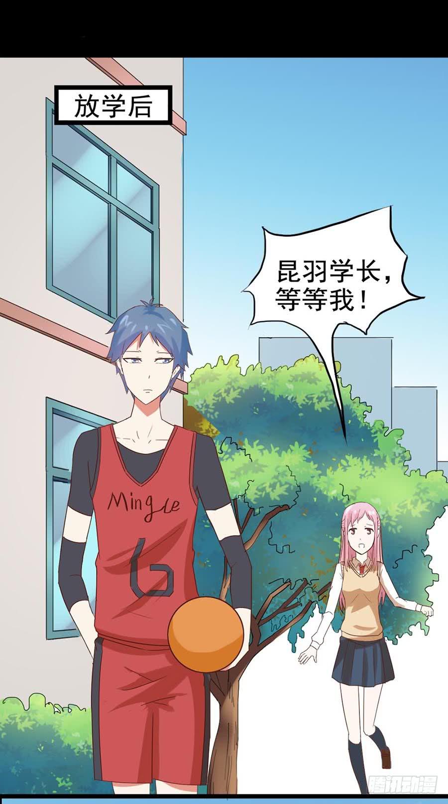 Part26&middot;食梦独角兽（二）(1/2)-第141话