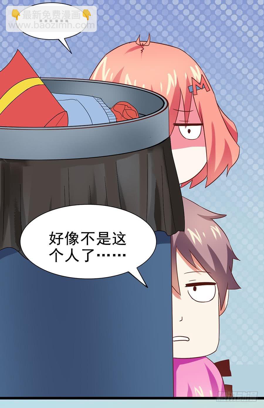 Part26&middot;食梦独角兽（二）(1/2)-第141话