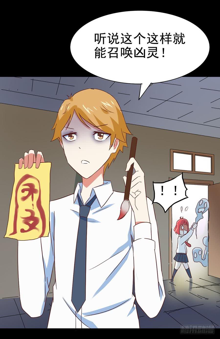 Part26&middot;食梦独角兽（二）(1/2)-第141话