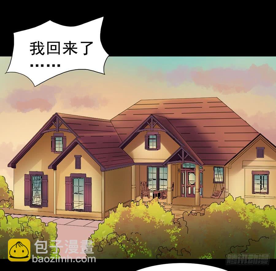 Part26&middot;食梦独角兽（二）(1/2)-第141话