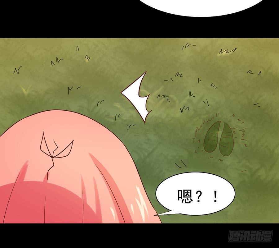 Part26&middot;食梦独角兽（二）(1/2)-第141话