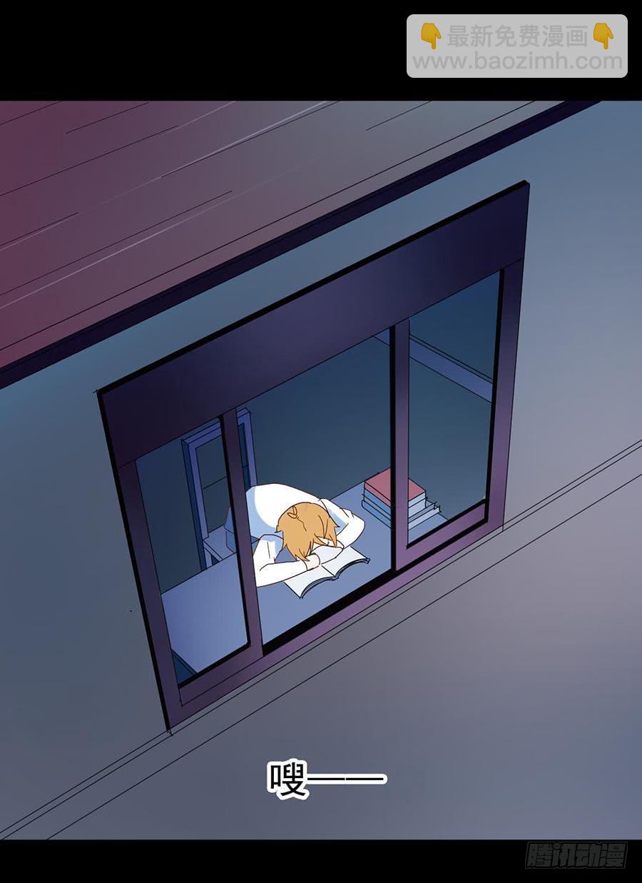 Part26&middot;食梦独角兽（二）(1/2)-第141话