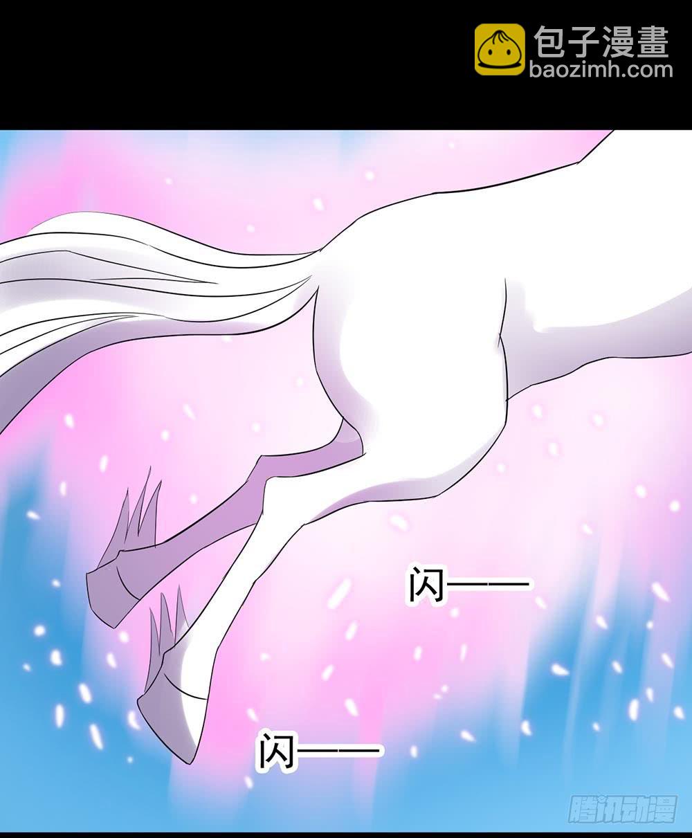 Part26&middot;食梦独角兽（终）(1/2)-第143话