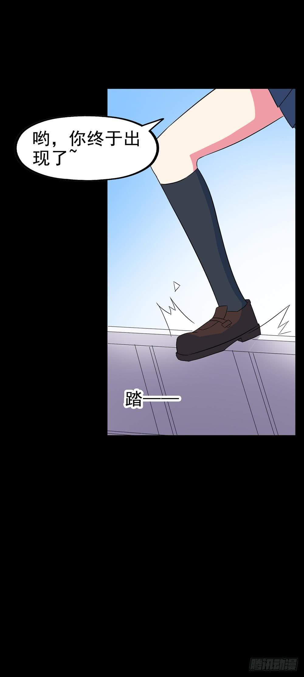 Part26&middot;食梦独角兽（终）(1/2)-第143话