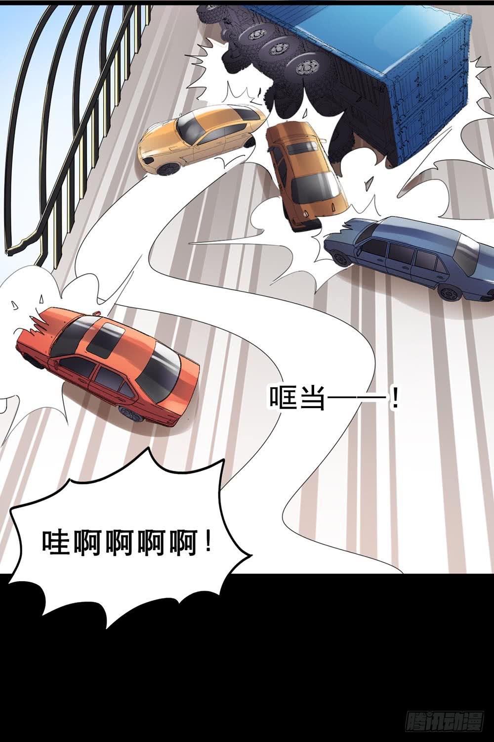 Part26&middot;食梦独角兽（终）(1/2)-第143话