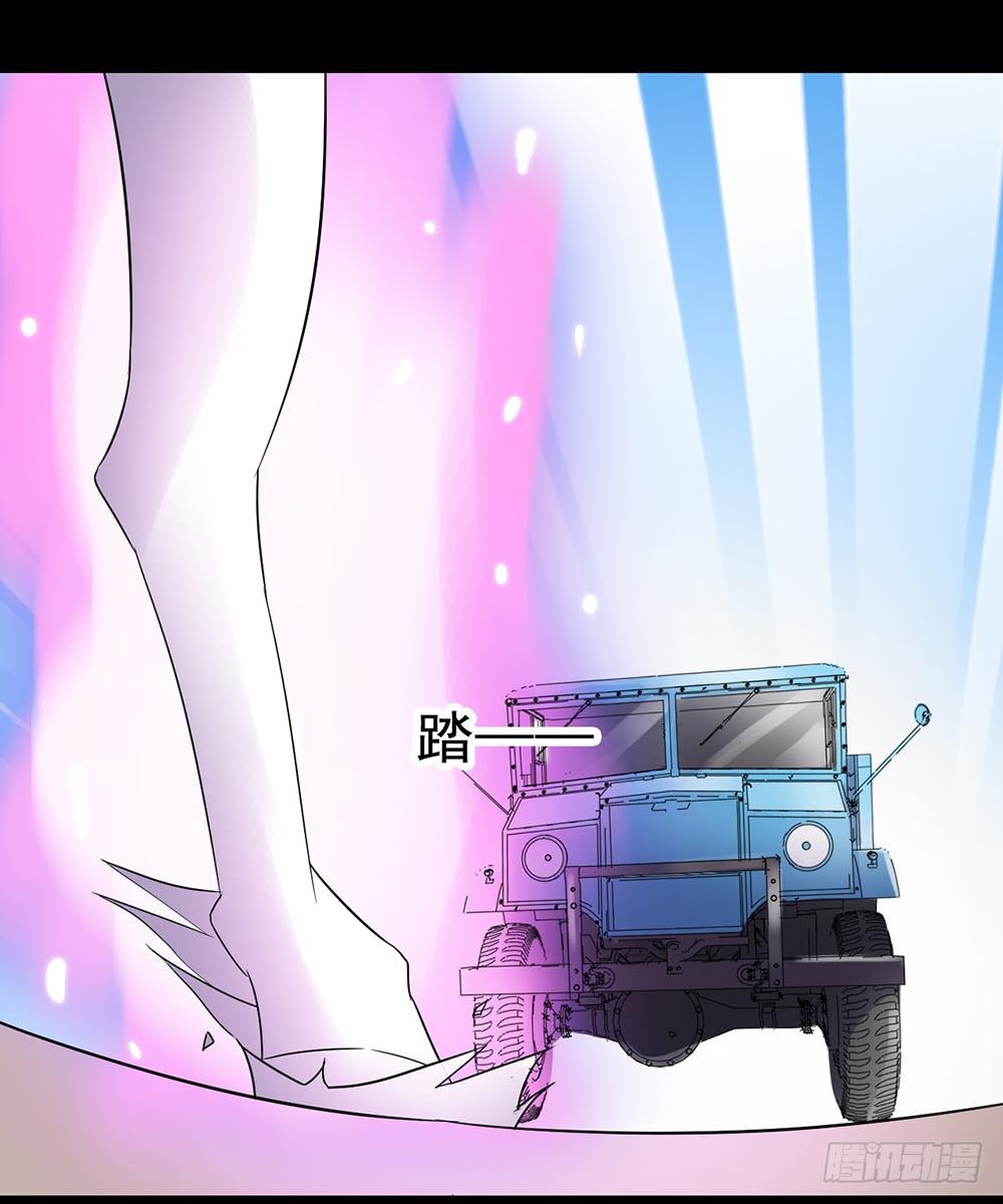 Part26&middot;食梦独角兽（终）(1/2)-第143话