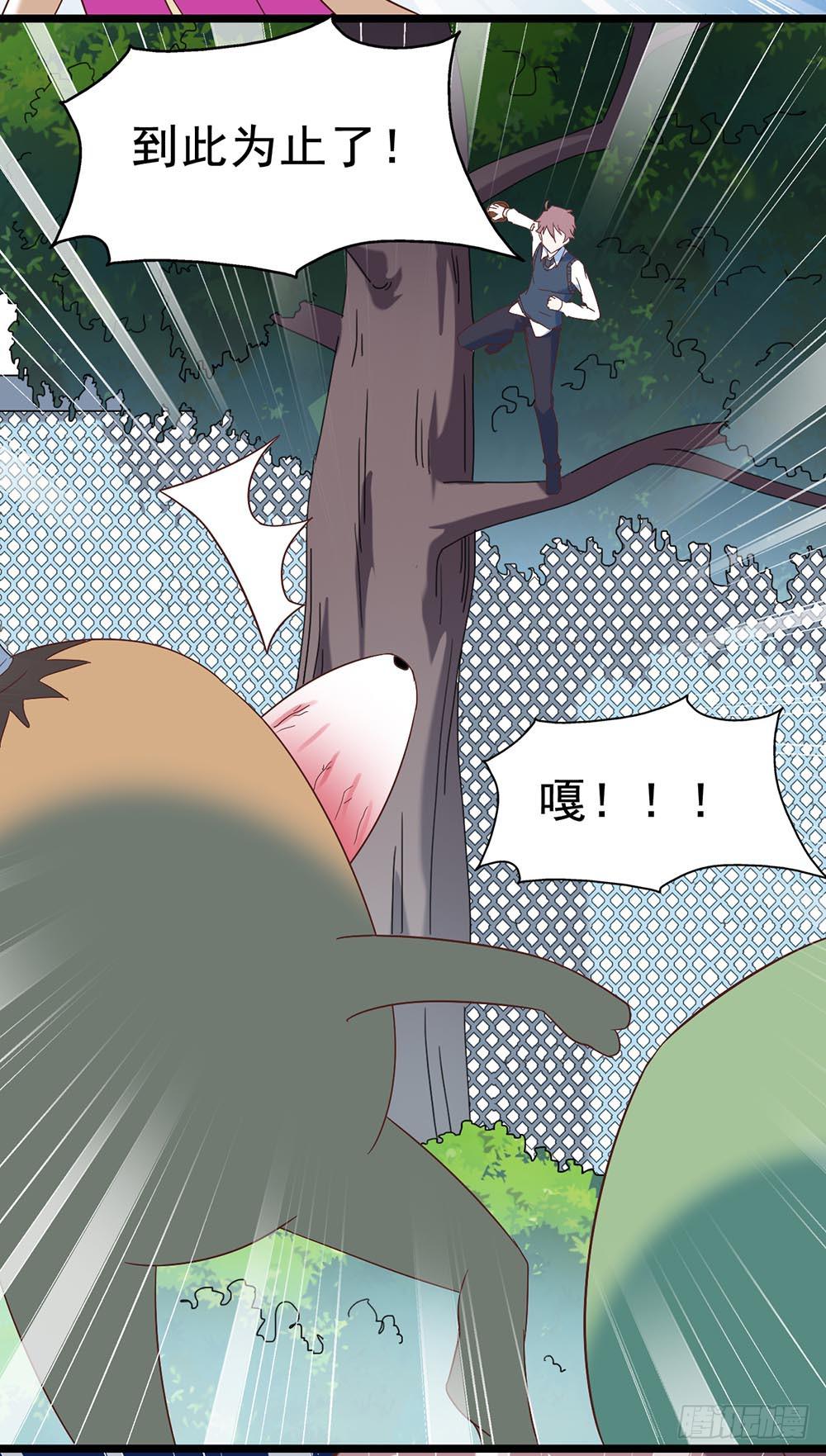 Part27&middot;妖怪一目五之卷（二(1/2)-第145话