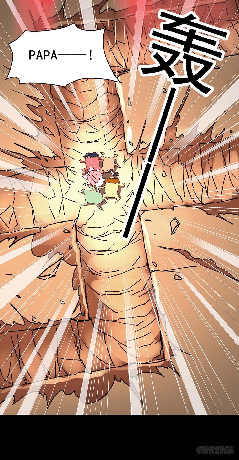 Part27&middot;妖怪一目五之卷（二(1/2)-第145话