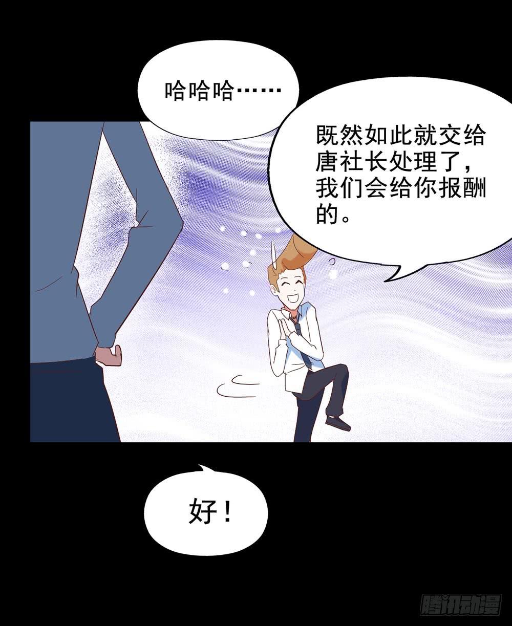 Part27&middot;妖怪一目五之卷（二(1/2)-第145话