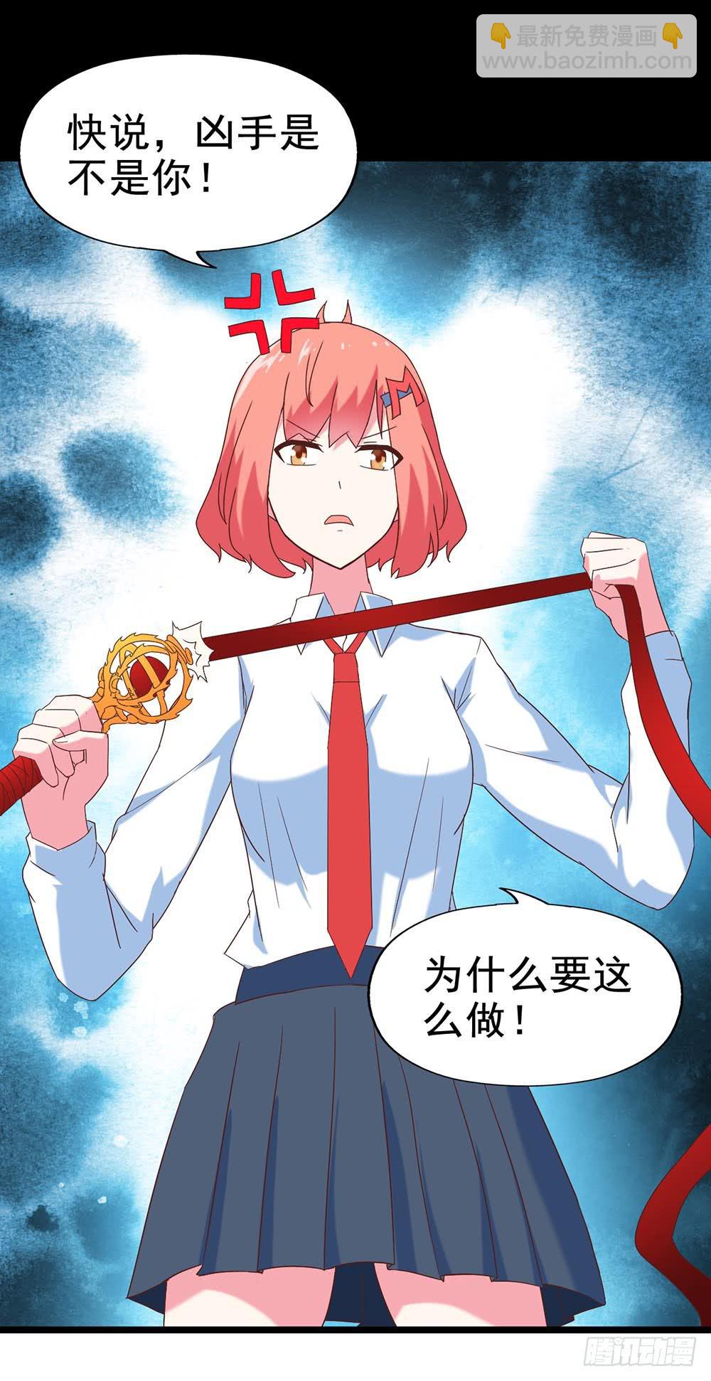Part27&middot;妖怪一目五之卷（二(1/2)-第145话
